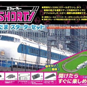 Pociąg osobowy Rokuhan 7297646 Zestaw startowy Z Shorty 0 Shinkansen KODAMA
